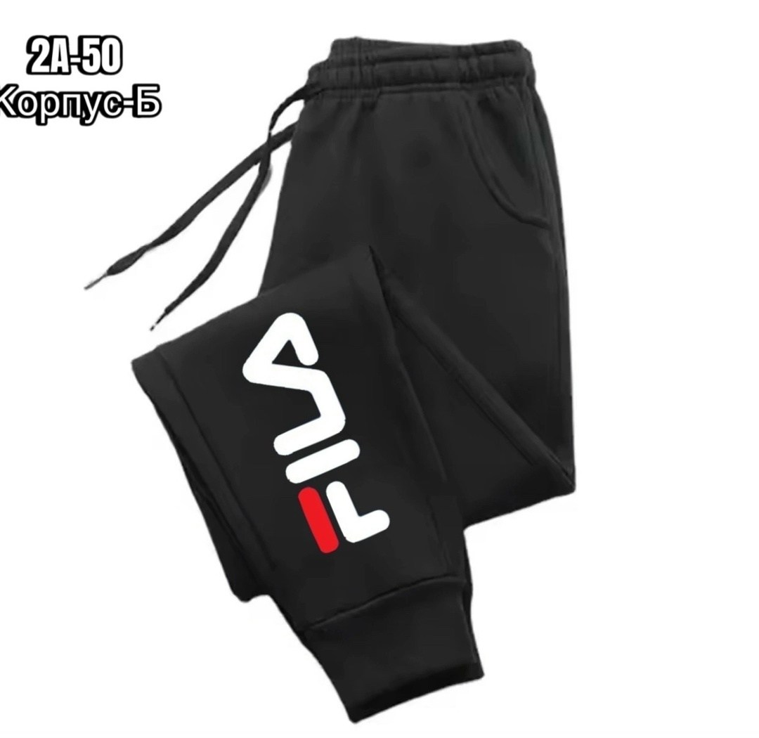 спортивные брюки,спортивные штаны,повседневные спортивные брюки,мужские спортивные брюки,мужские спортивные штаны