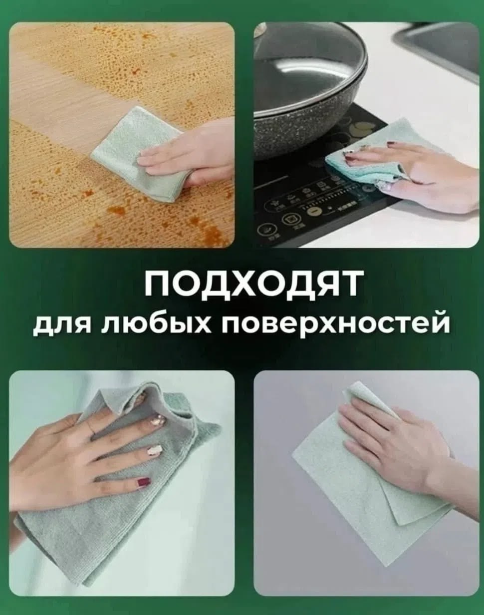 салфетки из микрофибры в рулоне,салфетка для уборки,универсальная салфетка для дома,полотенца из микрофибры,салфетка из микрофибры