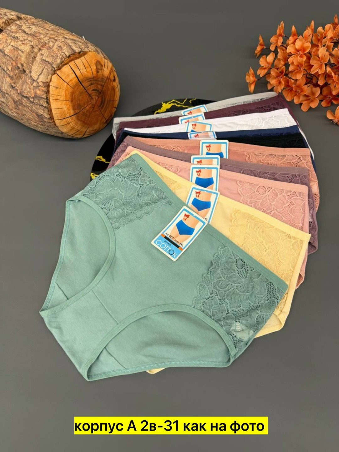 трусы женские 5 шт,трусы женски,трусы женские хлопок,трусы оптом,женская трусы