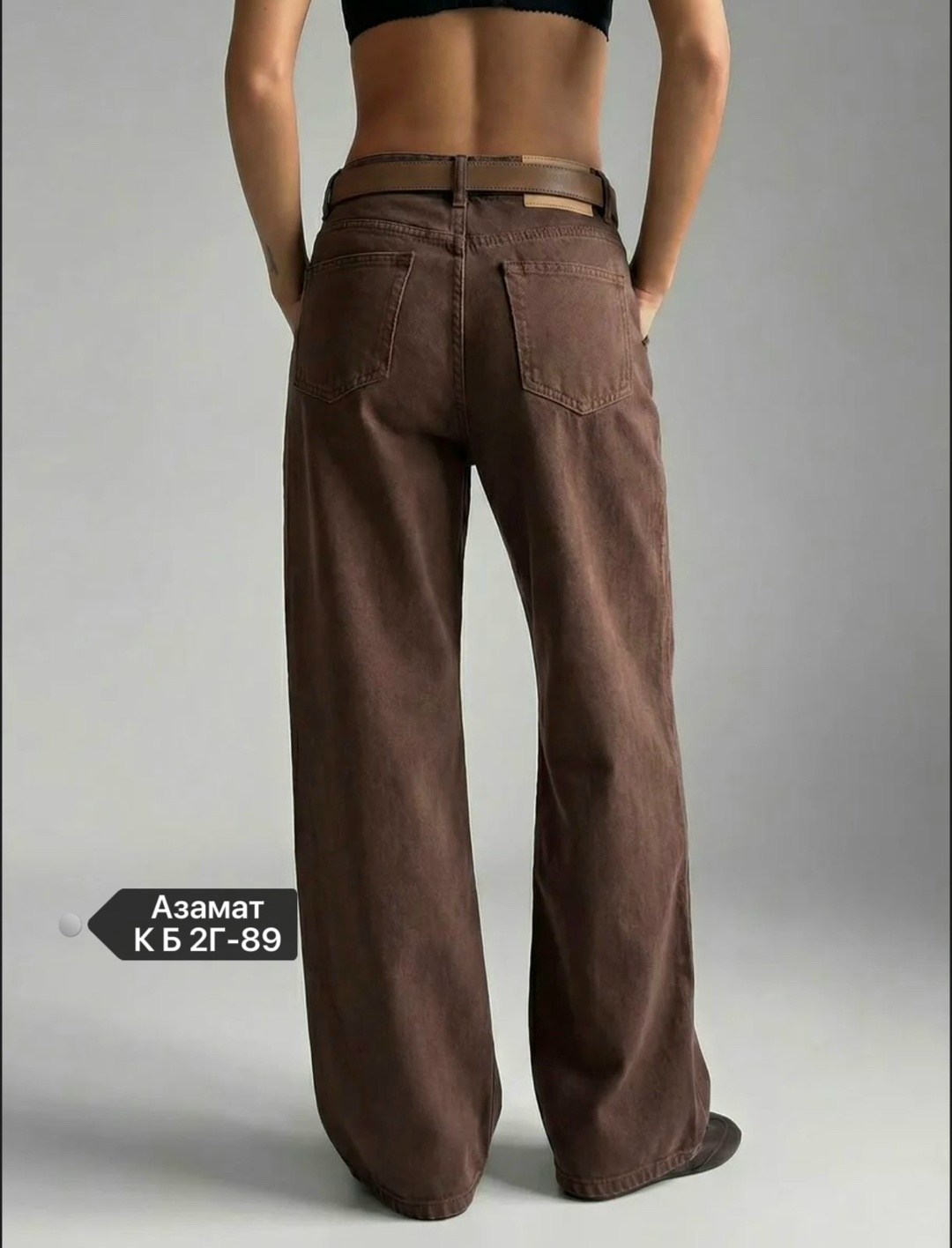 женские джинсы,джинсы брюки,джинсы широкие,современные джинсы,джинсы прямые широкие трубы salendo