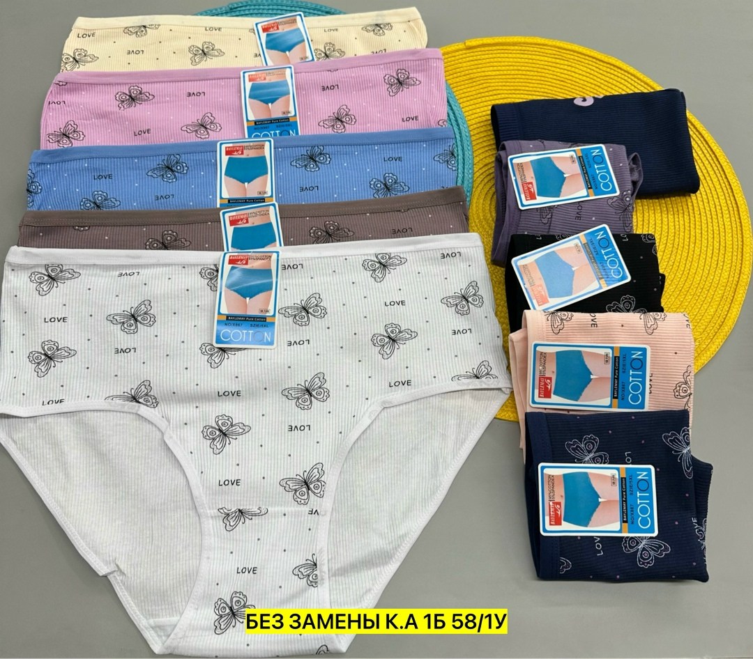 трусы женские,трусы женские хлопок,трусы для женщин,трусики женские,женская нижнее белье