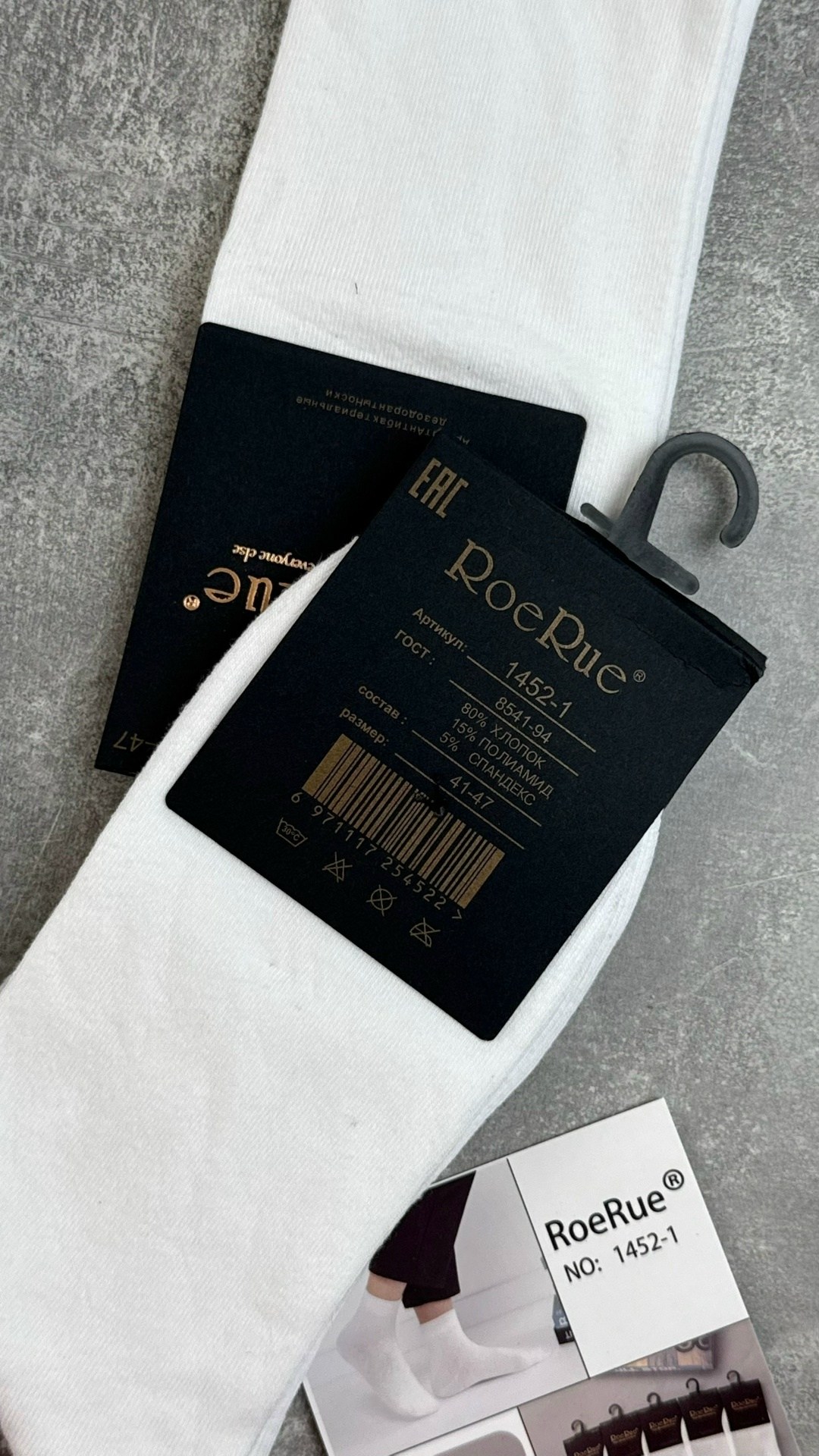 носки мужские,носки белые мужские,носки белые мужские туркан,носки мужские 10 пар,комплект носки мужские