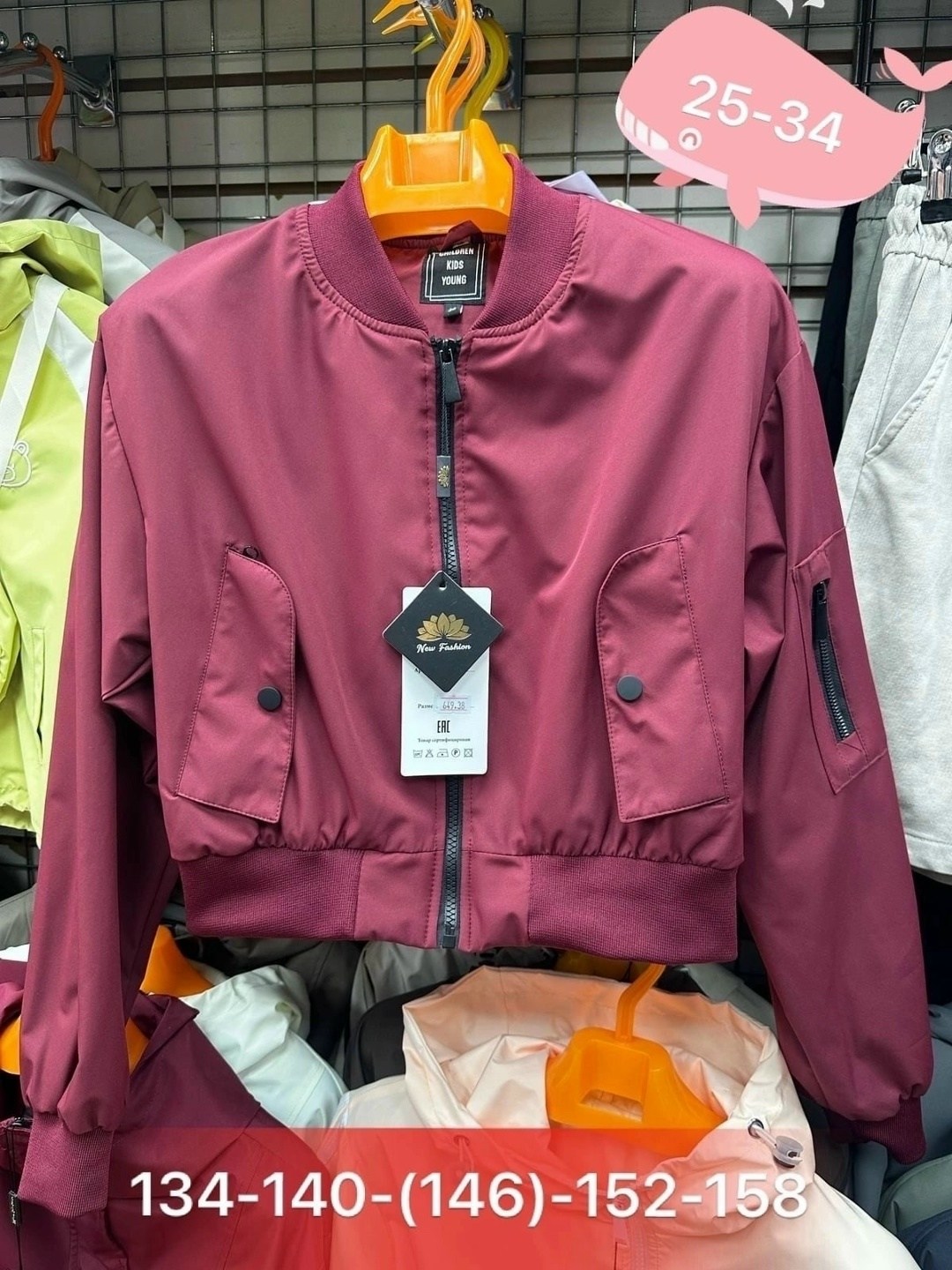 куртка бомбер,куртка бомбер женская,демисезонная куртка,куртка,куртки