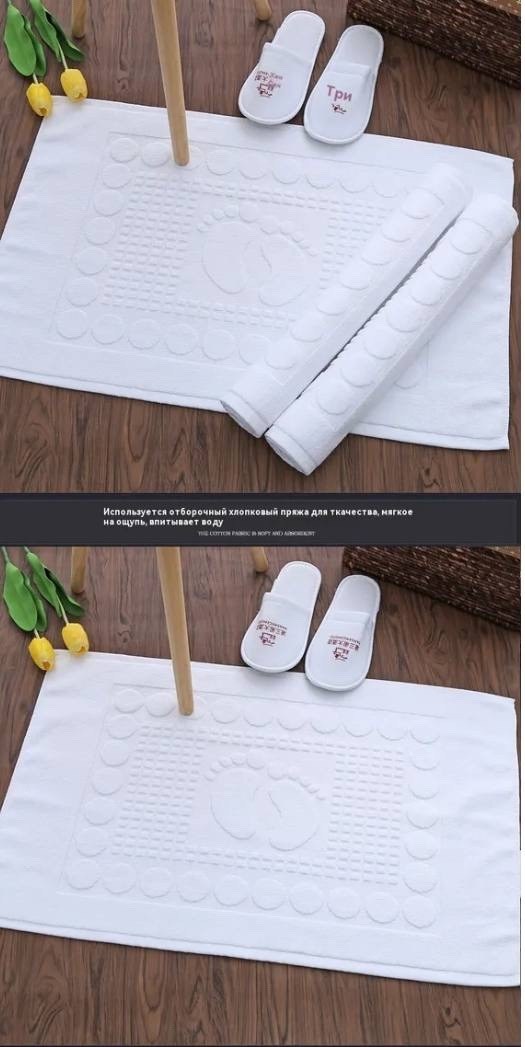 коврик махровый для ног в гостиницу,коврики для ванной,коврики для ванной комнаты,нескользящие коврики для ванной,коврик для ног