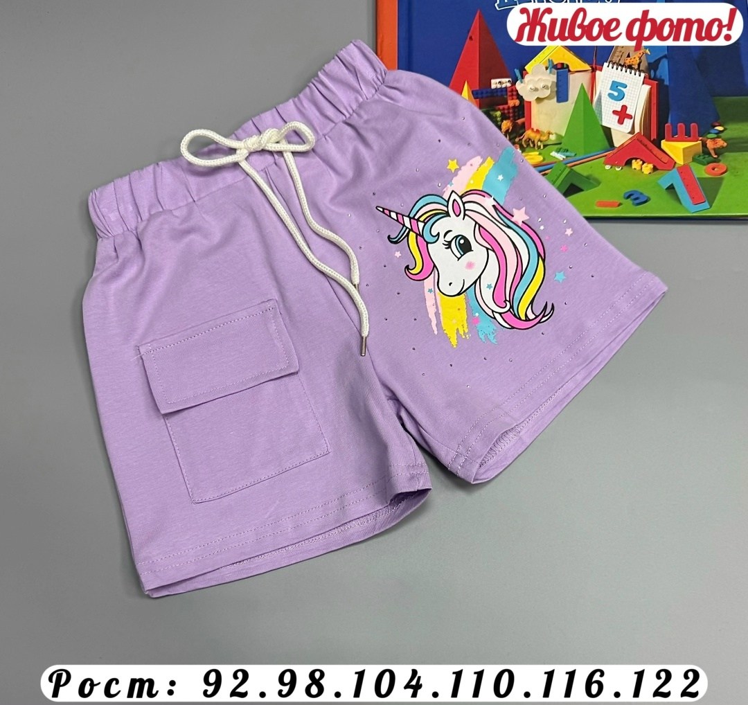шорты для девочек,шорты детские для девочек,шорты детские,фиолетовые шорты детские,шорты для девочки детские летние