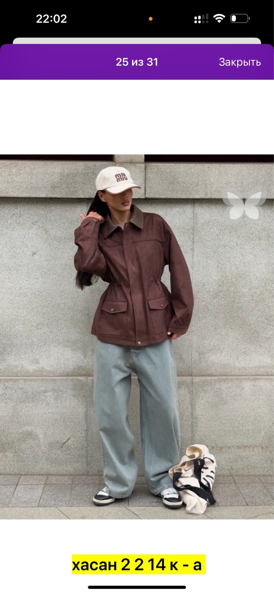 повседневная куртка,кожаная куртка,куртка женская из искусственной кожи,замшевая куртка,оверсайз куртка