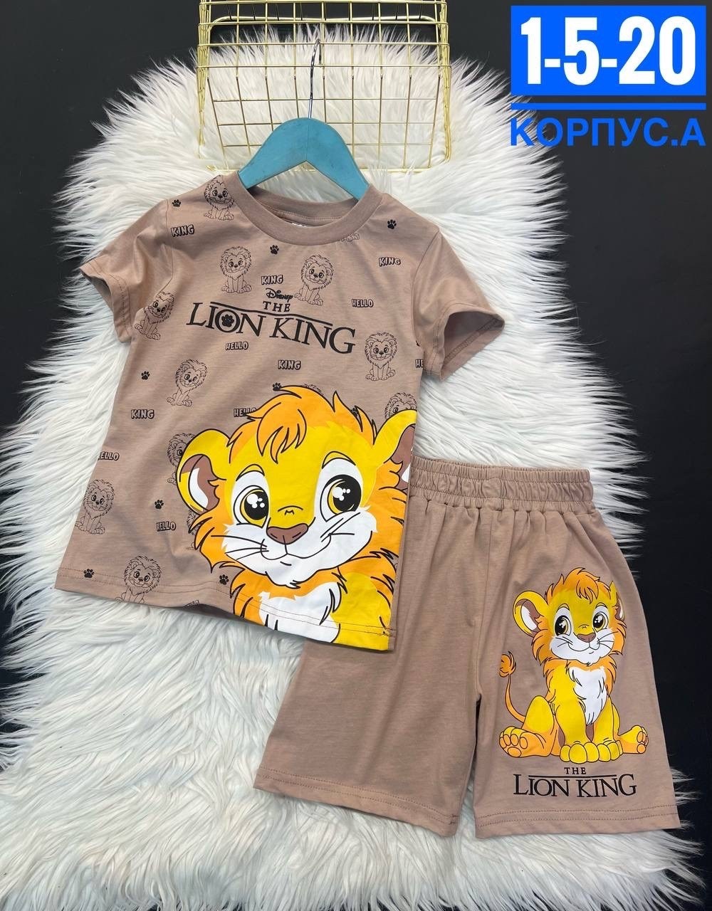 костюм детский,костюм детский футболка шорты,комплект одежды для мальчика,летний костюм для мальчика,детские костюмы