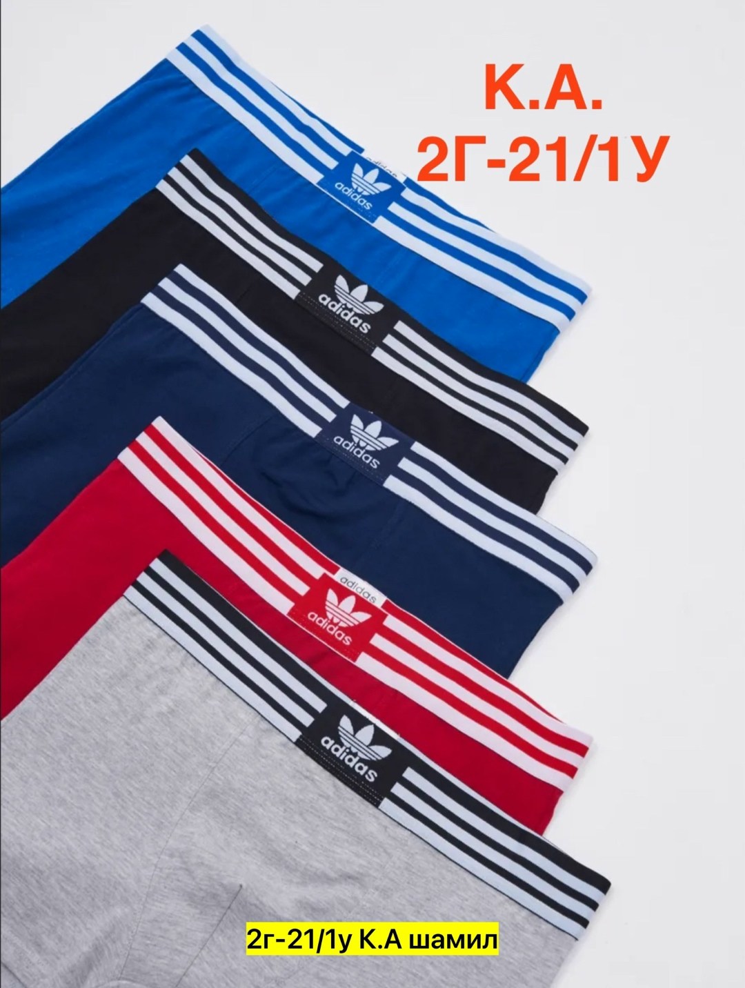 комплект трусов мужских,комплект трусов боксеры calvin klein 5 шт,мужские трусы calvin klein,комплект трусов мужские боксеры,трусы кельвин кляйн набор