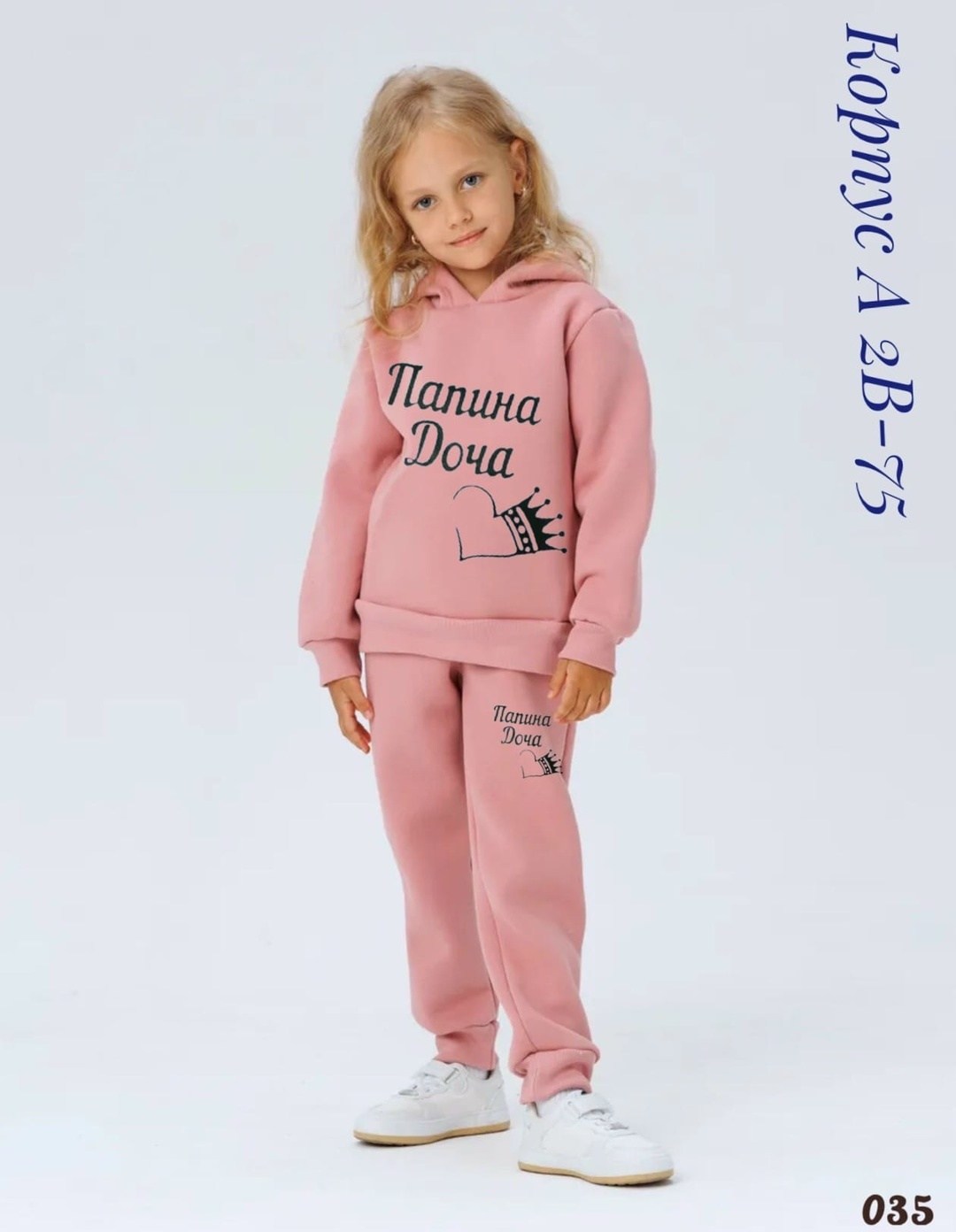 спортивные костюмы для девочек,детский костюм с начесом,комплект одежды little world of alena спортивный костюм теплый, утепленный с начесом детский,костюм с начесом,комплект костюм