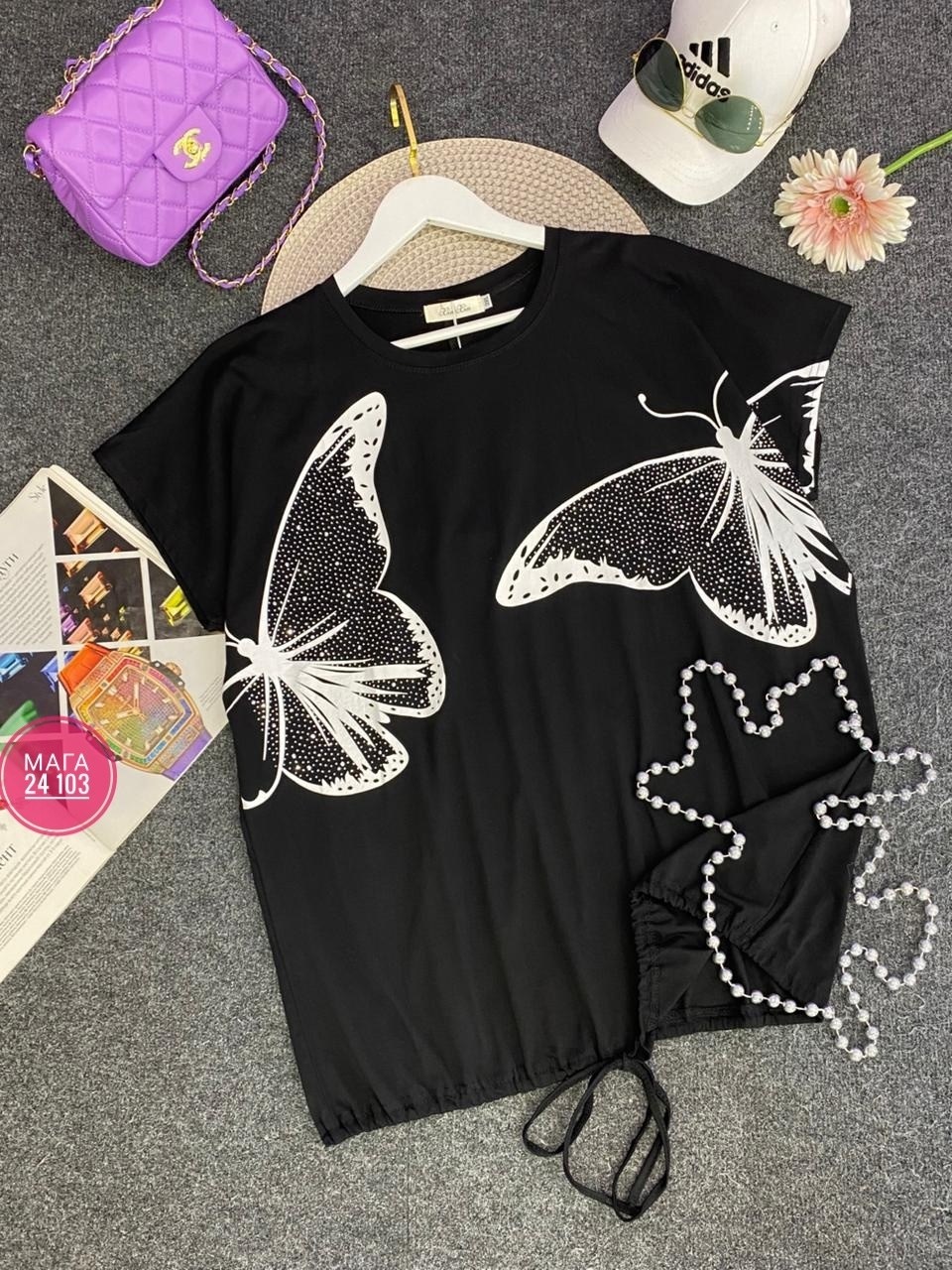 женские футболки с принтом,футболка с принтом бабочка,футболки женская,футболка с бабочками,дизайн футболки