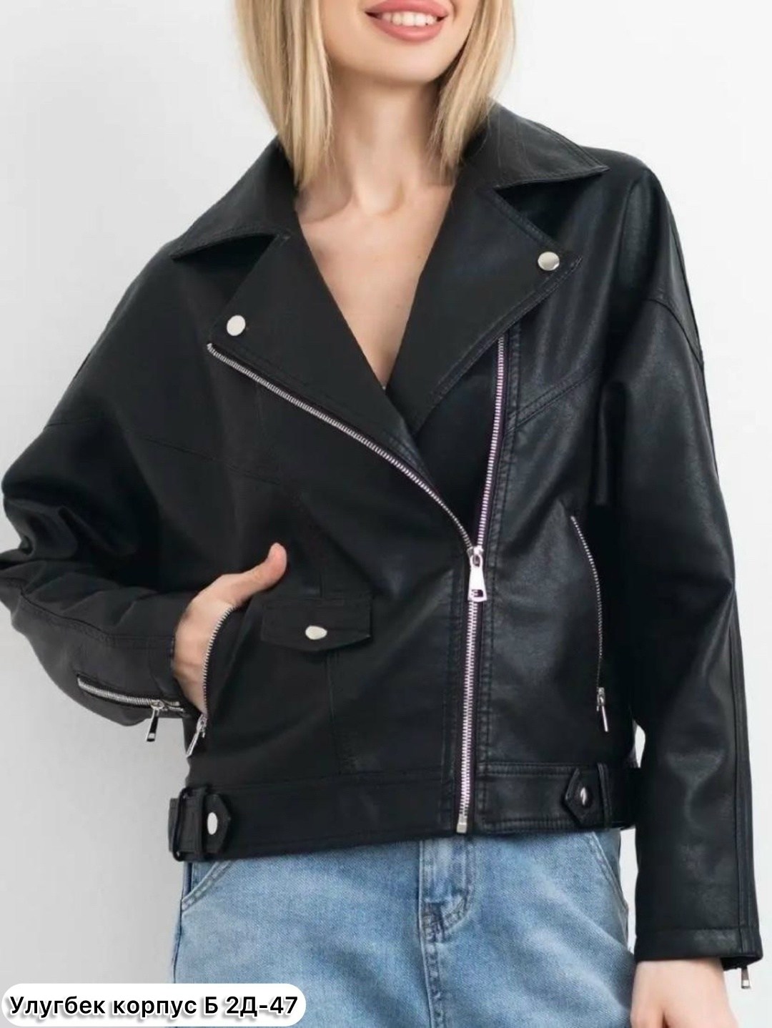 куртка косуха,куртка косуха женская,куртка косуха кожаная,косуха женская,куртка косуха кожаная весенняя ladylin