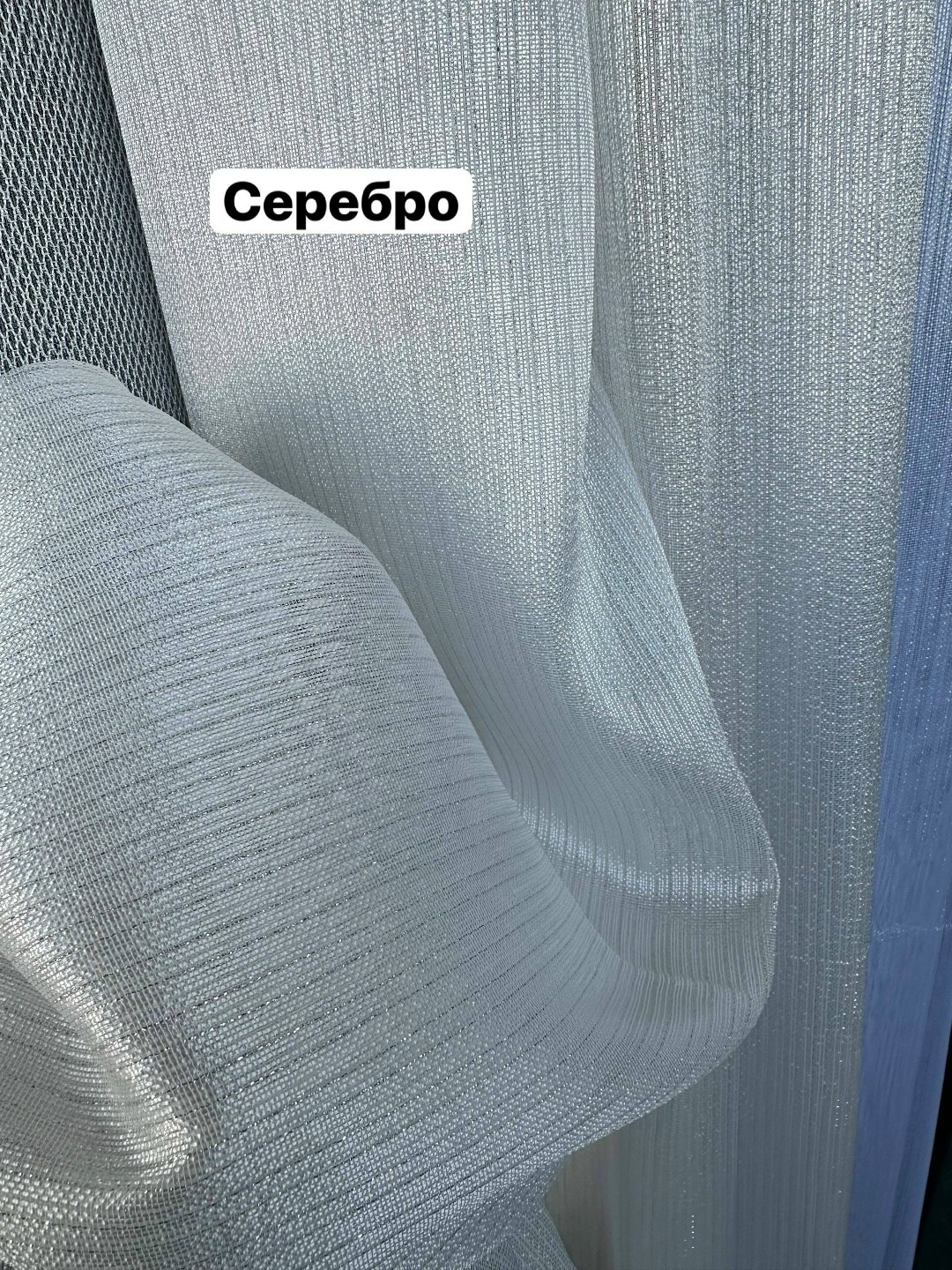 тюль белая прозрачная,тюль кристалон "премиум" белый,тюль сетка,прозрачный тюль белый "штрихи" 300 см,тюль белоснежный