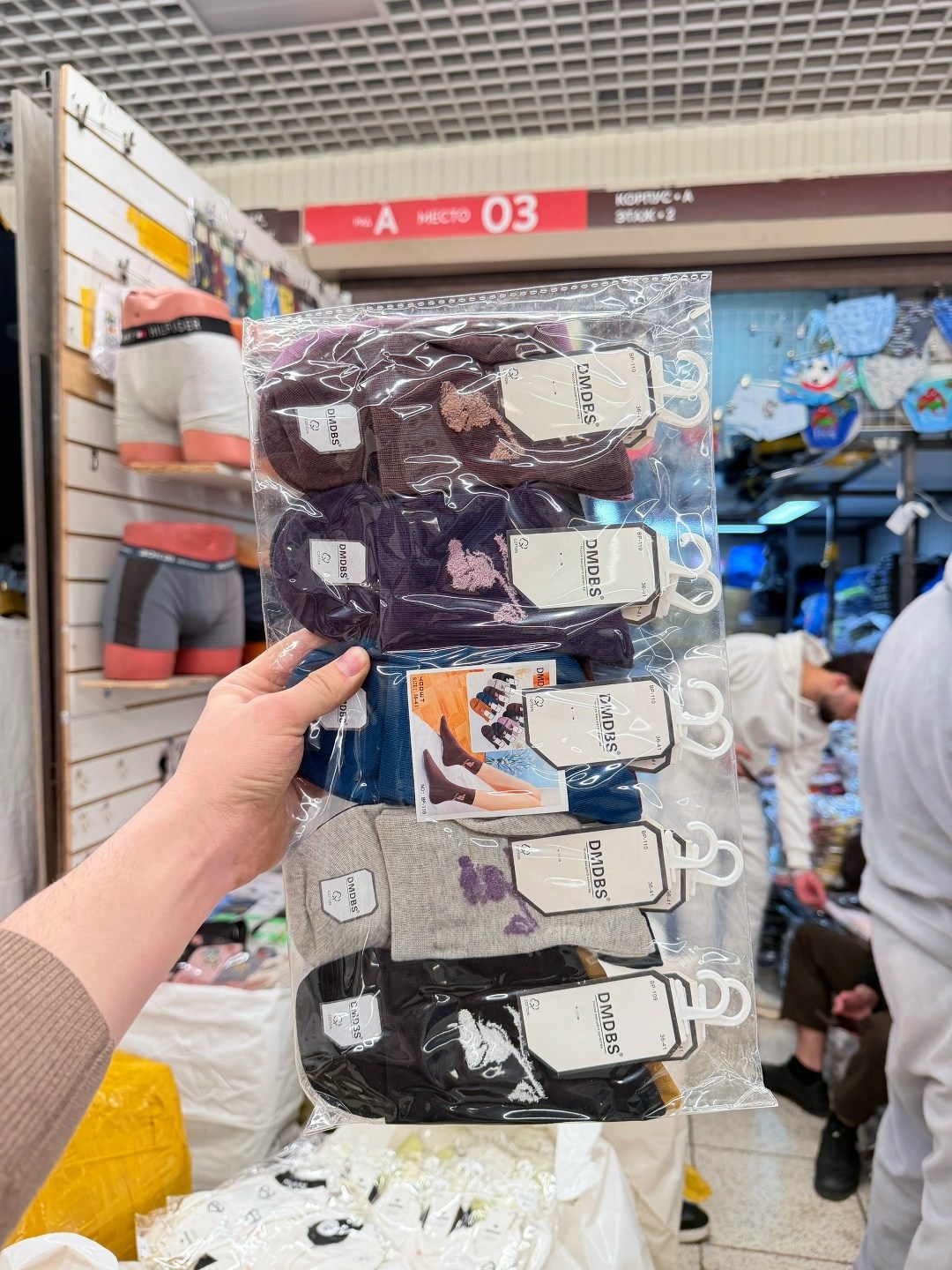 носки авокадо,женские носки,носки женские с рисунком авокадо,носки женские с авокадо,цветные носки