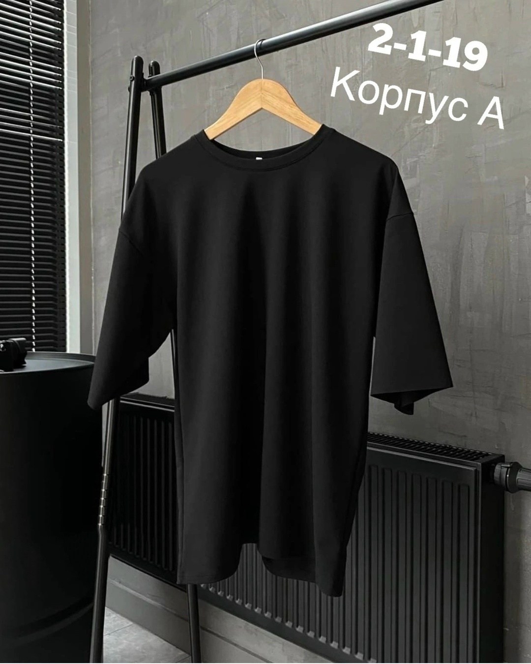 базовая оверсайз футболка,оверсайз футболки мужские,оверсайз футболка,футболки женская