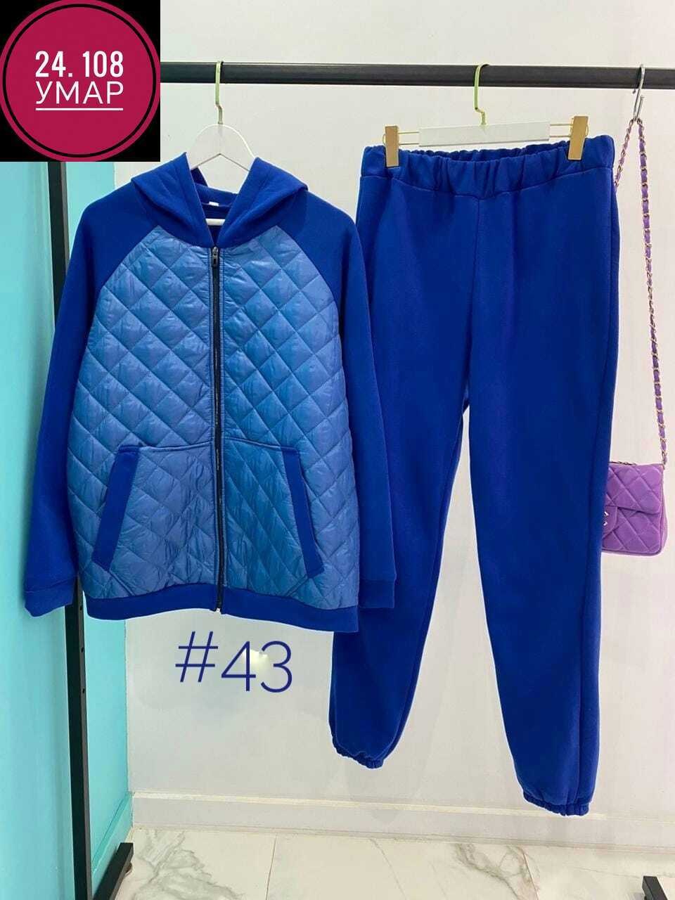 костюм женский тройка,костюм женский на флисе,костюм двойка,женские костюмы,повседневный костюм