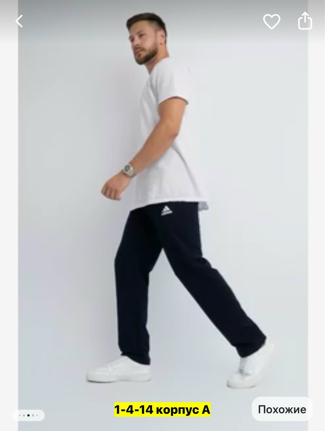 брюки спортивные мужские,брюки спортивные adidas мужские,брюки спортивные домашние джоггеры,спортивные штаны мужские,брюки адидас мужские