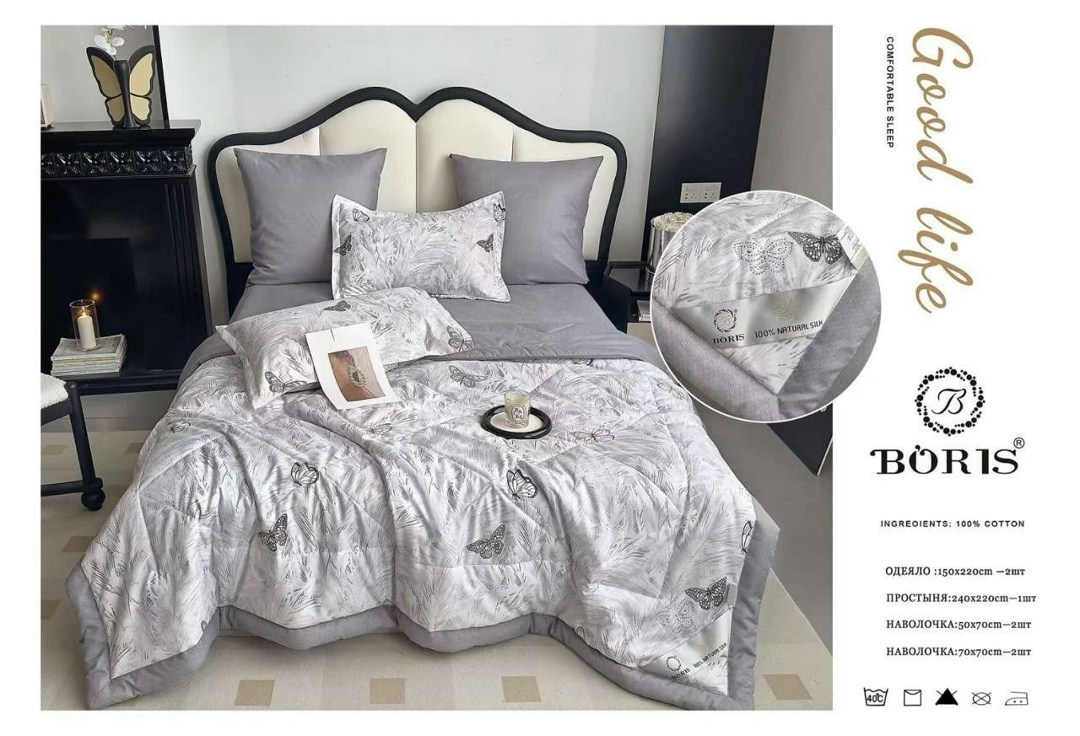 комплект постельного белья с готовым одеялом boris,комплект постельного белья с одеялом boris,комплект постельного белья с одеялом boris сатин,комплект постельного белья с одеялом boris евро,комплект