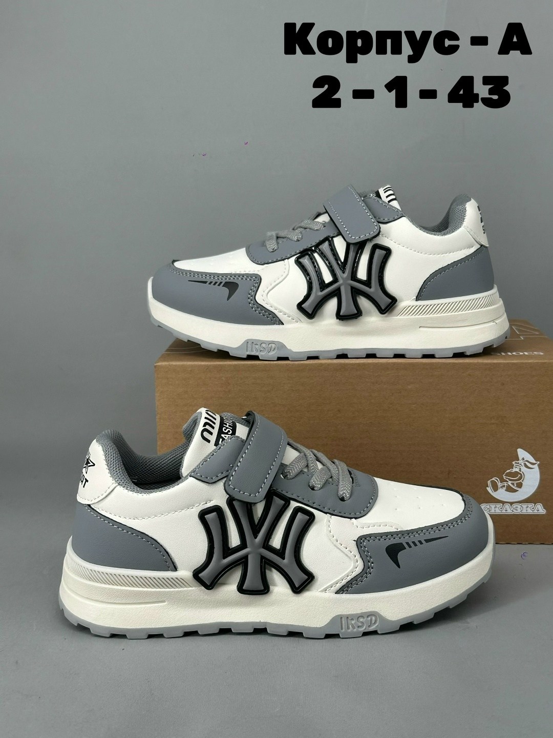 детские кроссовки,кроссовка детская,кроссовки эко,кроссовки,кроссовки эко кожа