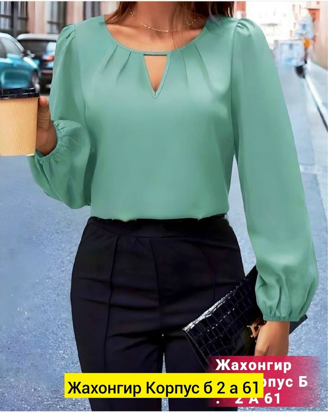 стильная блуза,блузка с длинным рукавом,женская повседневная блузка,нарядная блузка,блузка