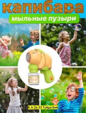 Одежда