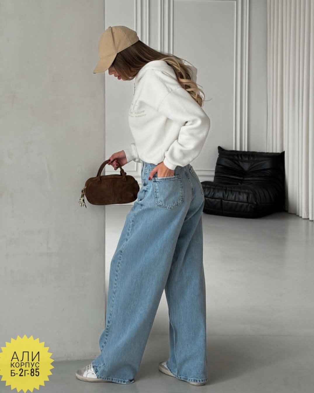 джинсы широкие женские,женская кофта,одежда джинсы,толстовка женская,джинсы женские