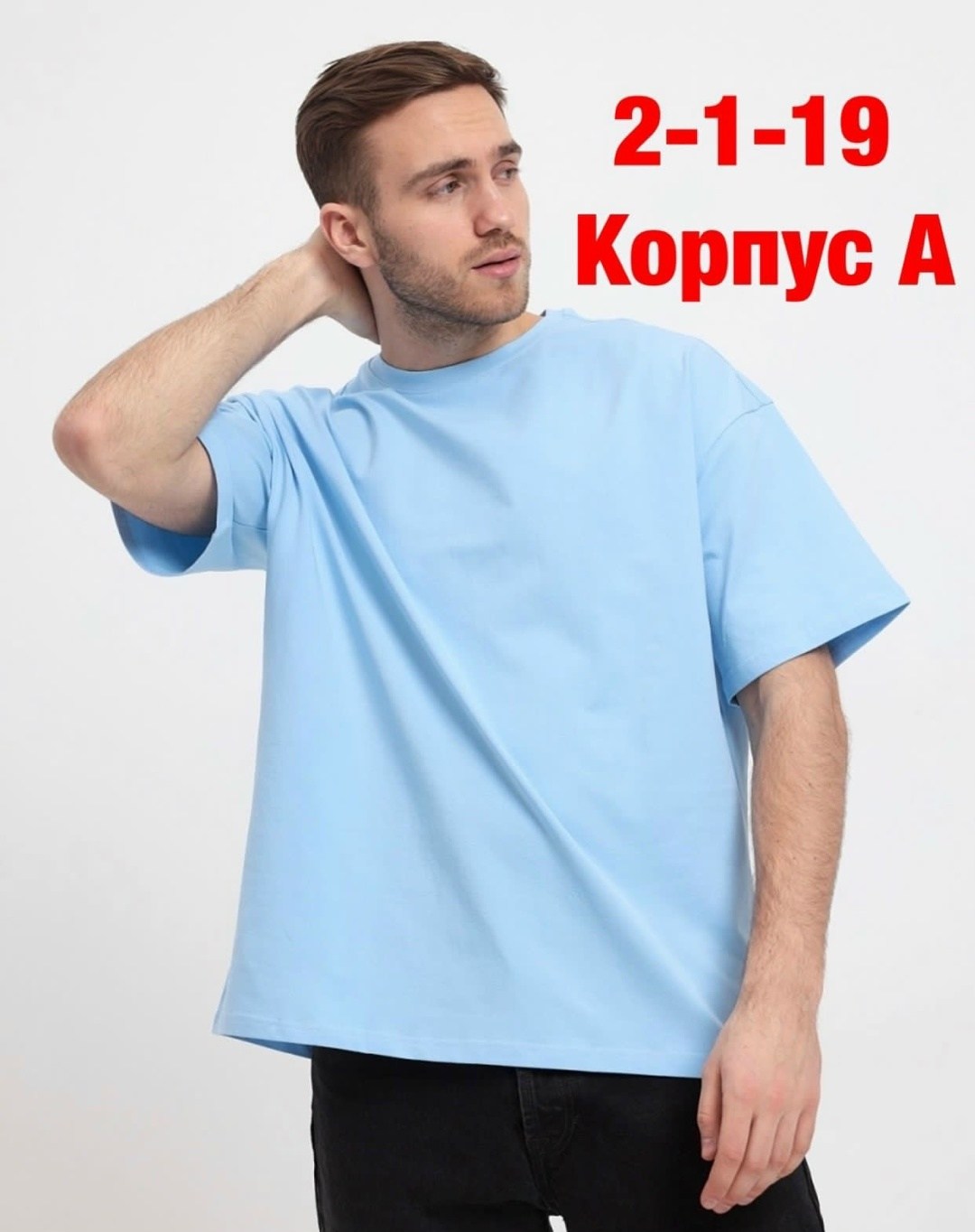 базовая оверсайз футболка,оверсайз футболки мужские,оверсайз футболка,футболки женская