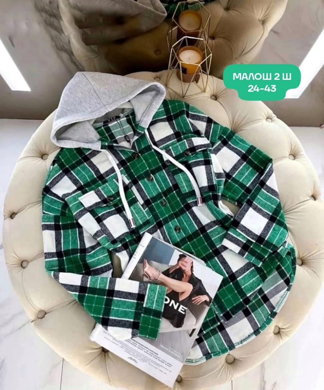 рубашка с капюшоном теплая,рубашка с капюшоном,рубашка женская в клетку с капюшоном,клетчатая рубашка с капюшоном,рубашка женская оверсайз в клетку с капюшоном