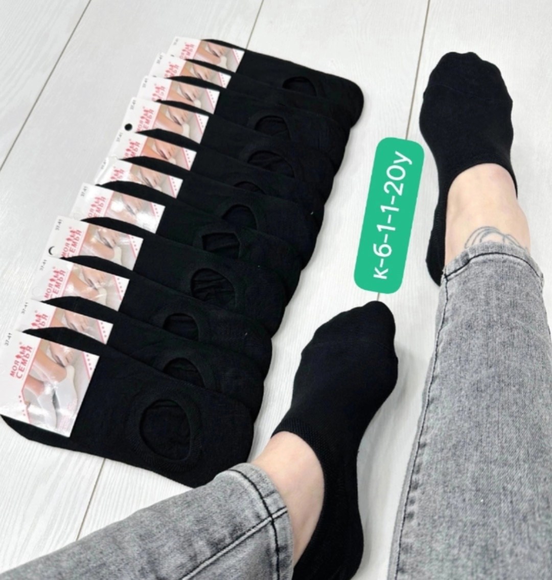 носки следки,носки следки женские,носки женские,женские следки,носки следочки
