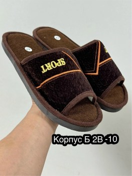 Домашняя одежда