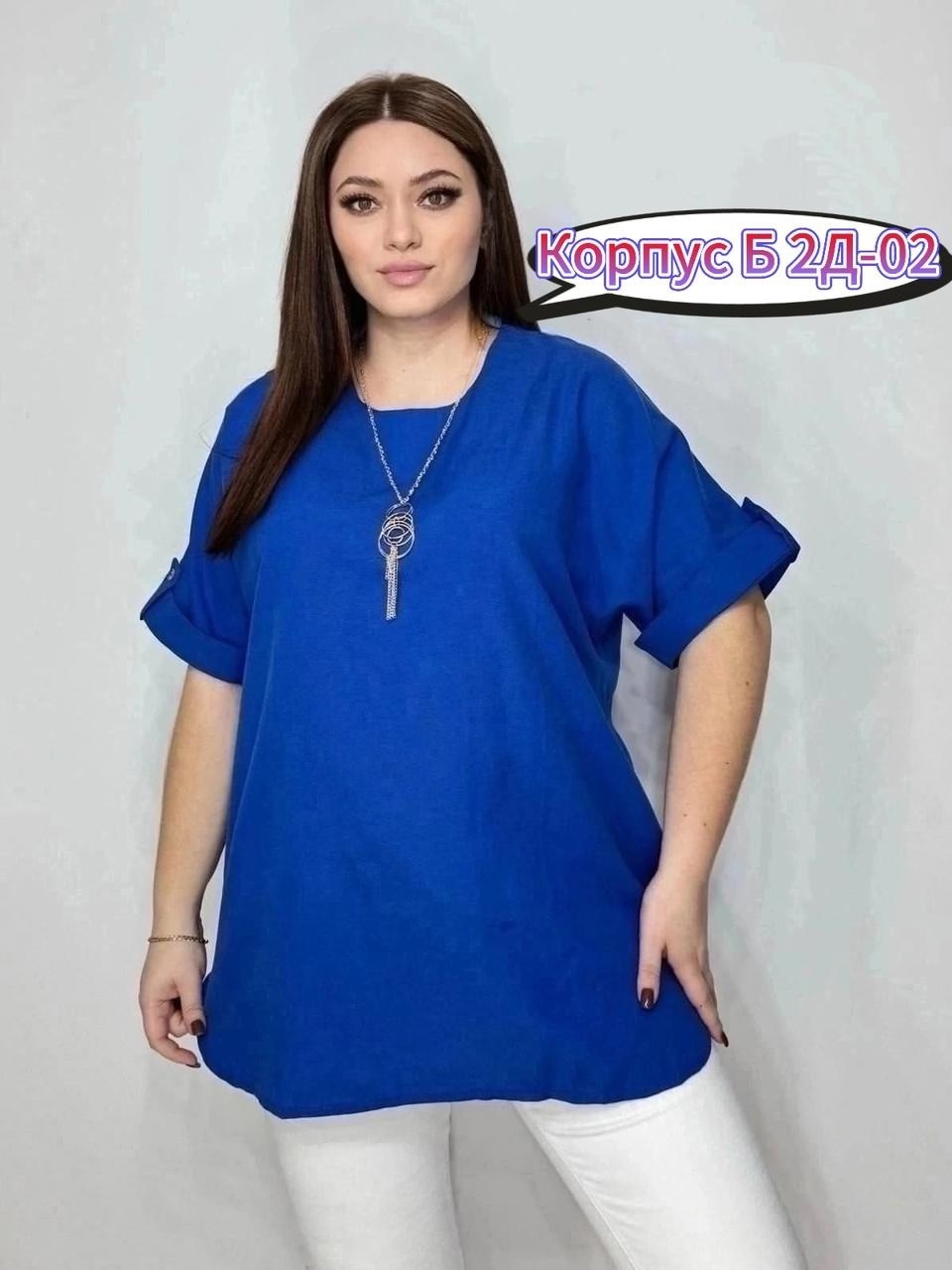 блузка женская,блуза женская большой размер,женская туника,блузка женская модная,женская блуза