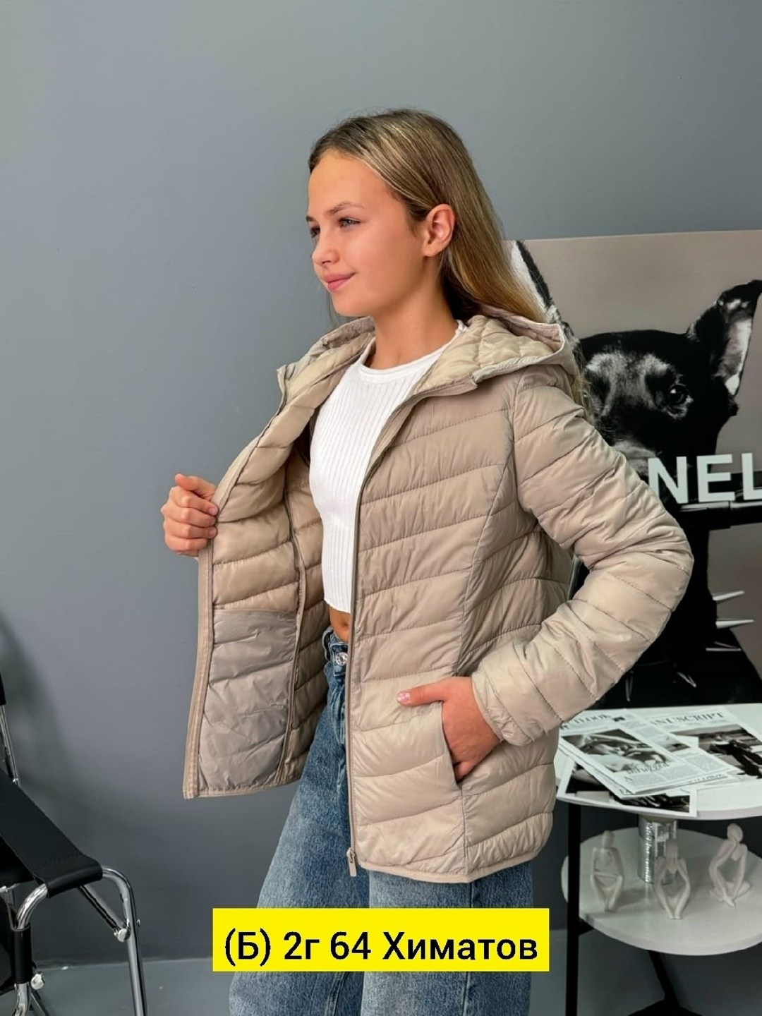 куртка,куртка женская,демисезонная куртка,женская демисезонная куртка, куртки