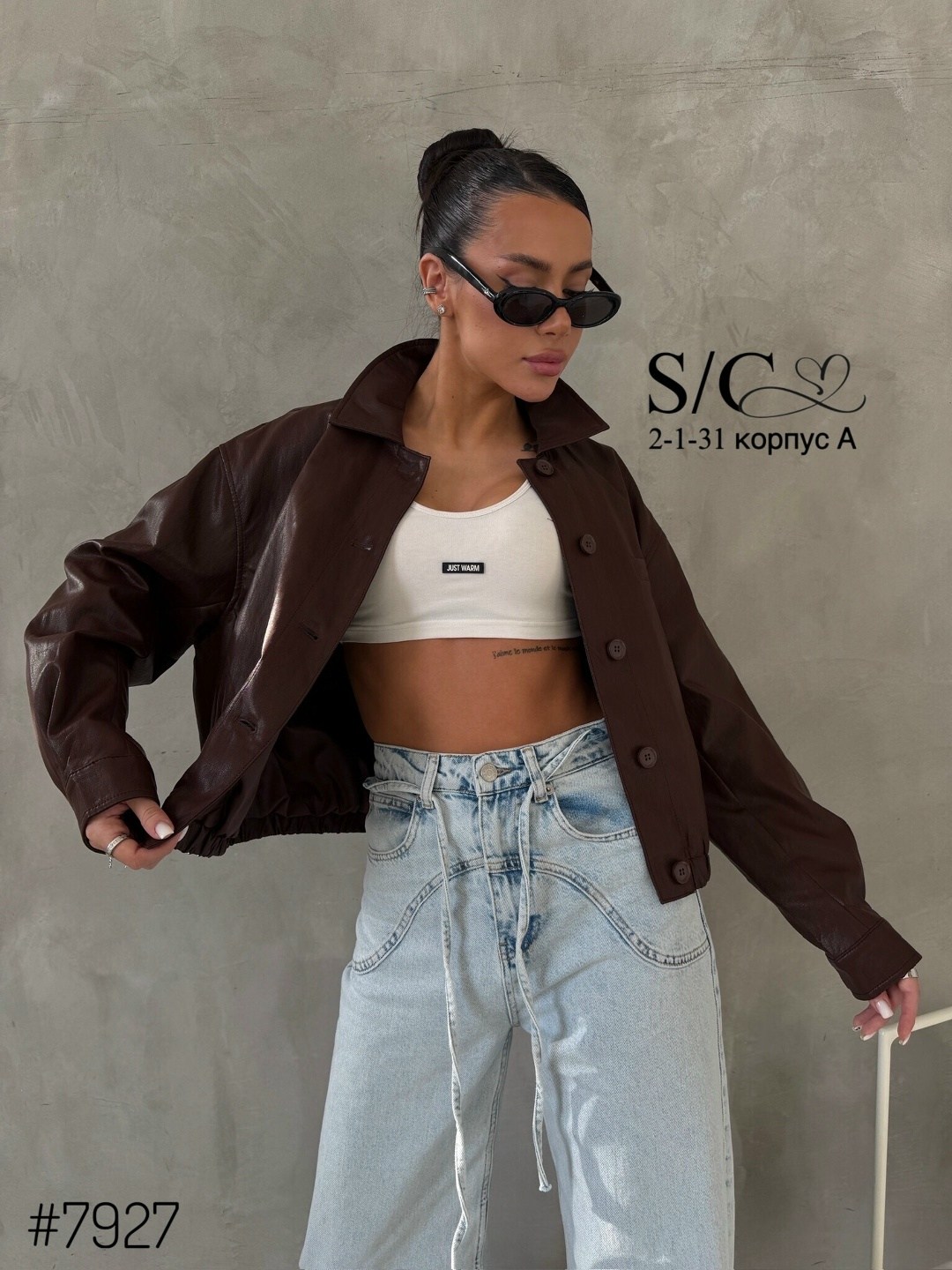 куртка бомбер оверсайз кожаная c&c fashion,кожаная куртка,кожаная куртка бомбер,женская кожаная куртка,куртка бомбер из экокожи