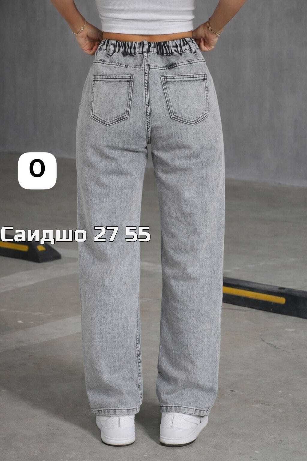 женские джинсы,джинсы широкие,широкие джинсы женские,модные джинсы,джинсы