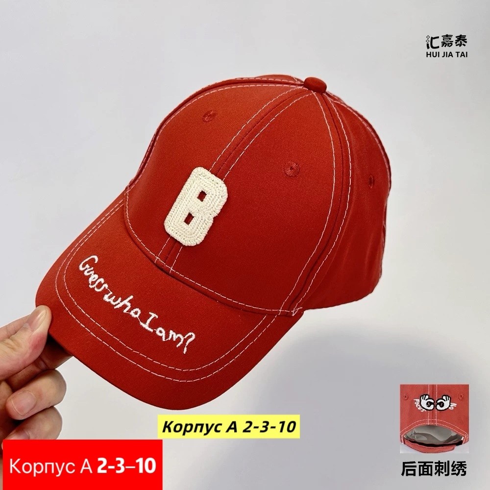 бейсболка,кепка,стильная бейсболка,бейсболка кепка,классическая бейсболка