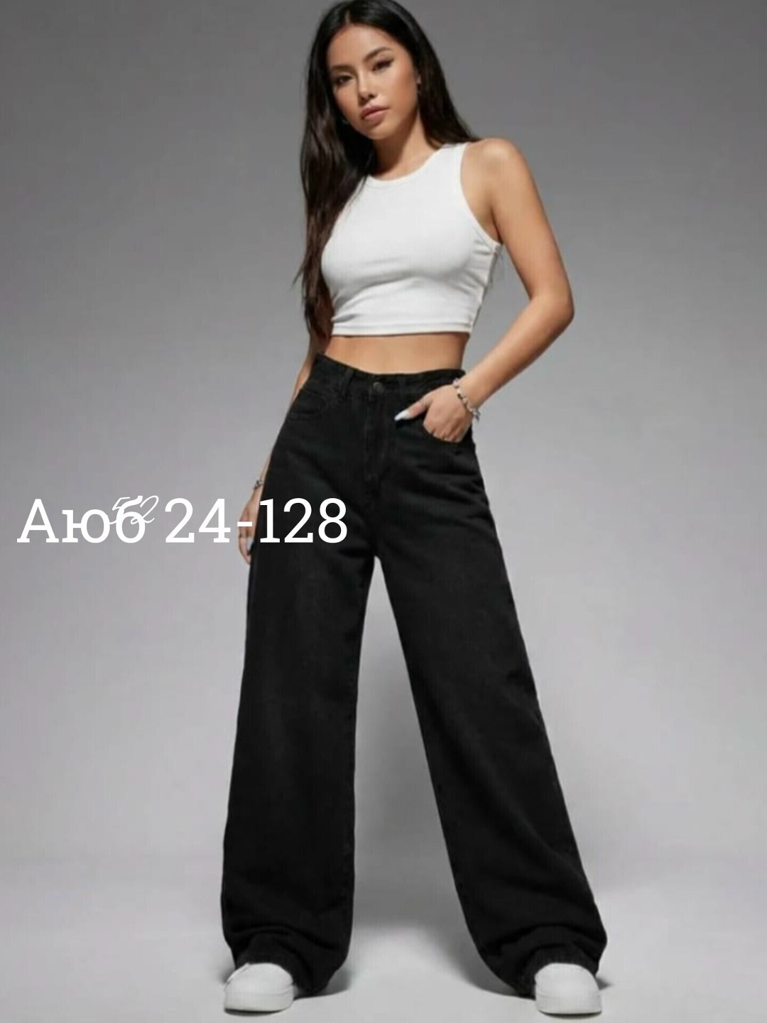 джинсы широкие женские,женские джинсы,штаны джинсы,брюки джинсы,джинсы женские прямые