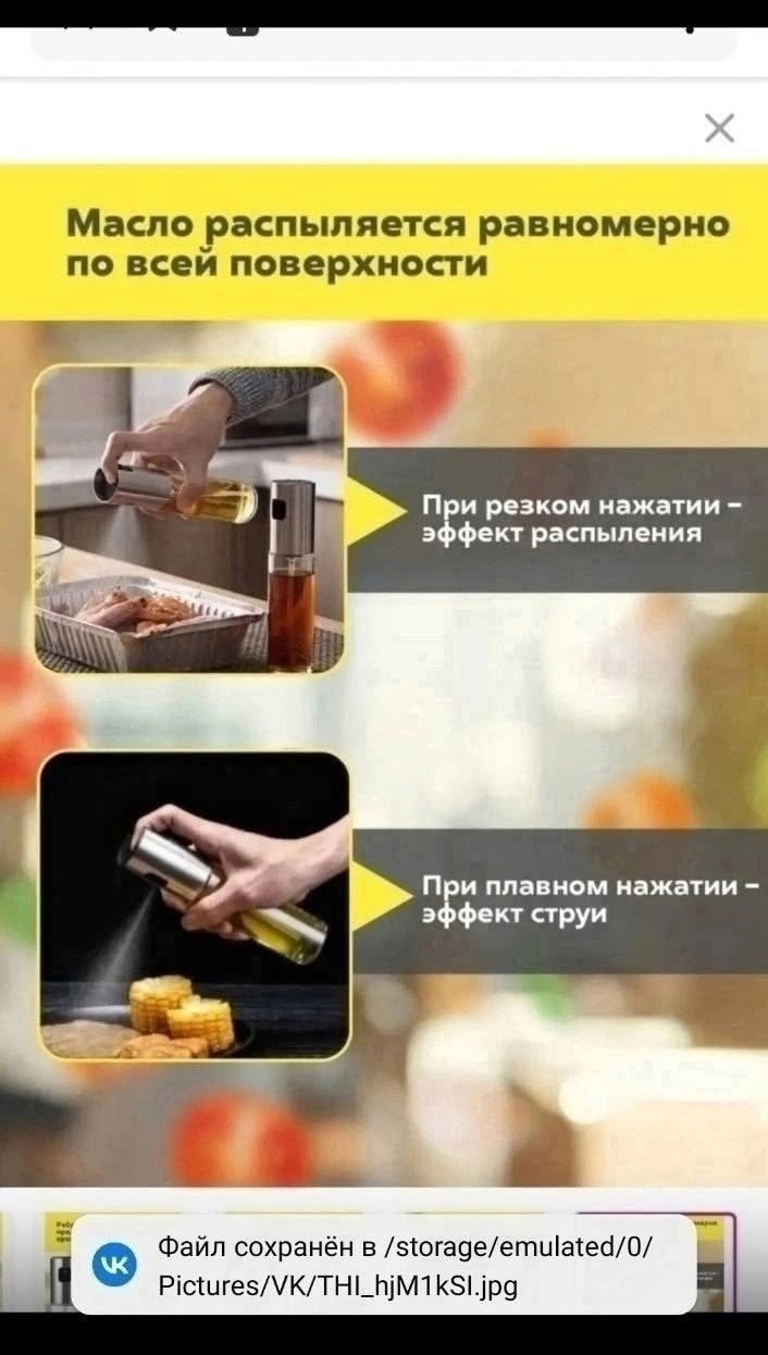 распылитель для масла стекло 100мл (дозатор-спрей),распылитель для масла уксуса,распылитель для масла уксуса соуса,распылитель для масла и уксуса бутылка спрей,распылитель для масла 100 мл