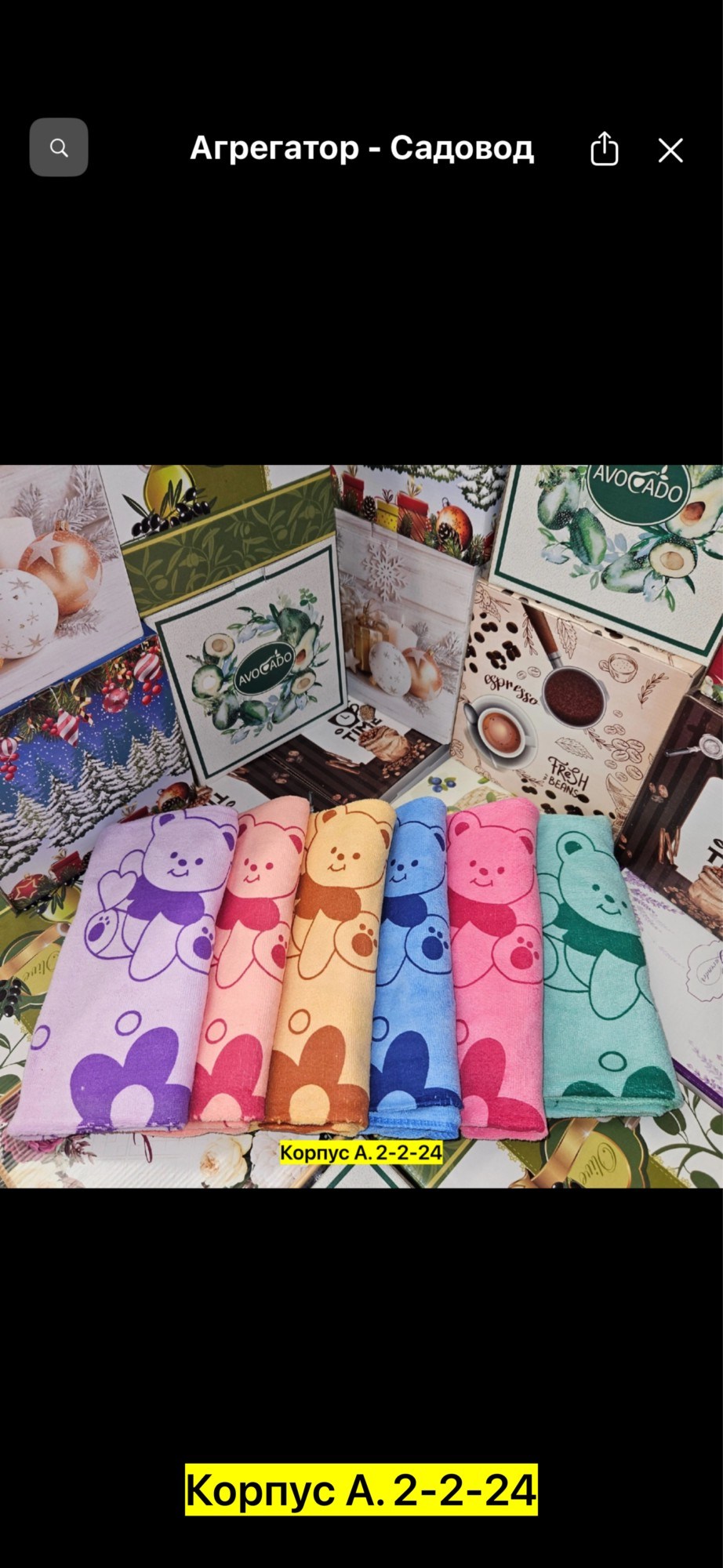 полотенца из микрофибры,полотенца микрофибра,полотенца для кухни из микрофибры,набор детских полотенец из микрофибры,детские полотенца