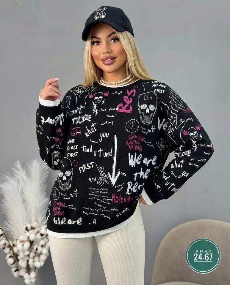 женские кофты,стильная кофта,кофта,кофта модная,свитшот женская