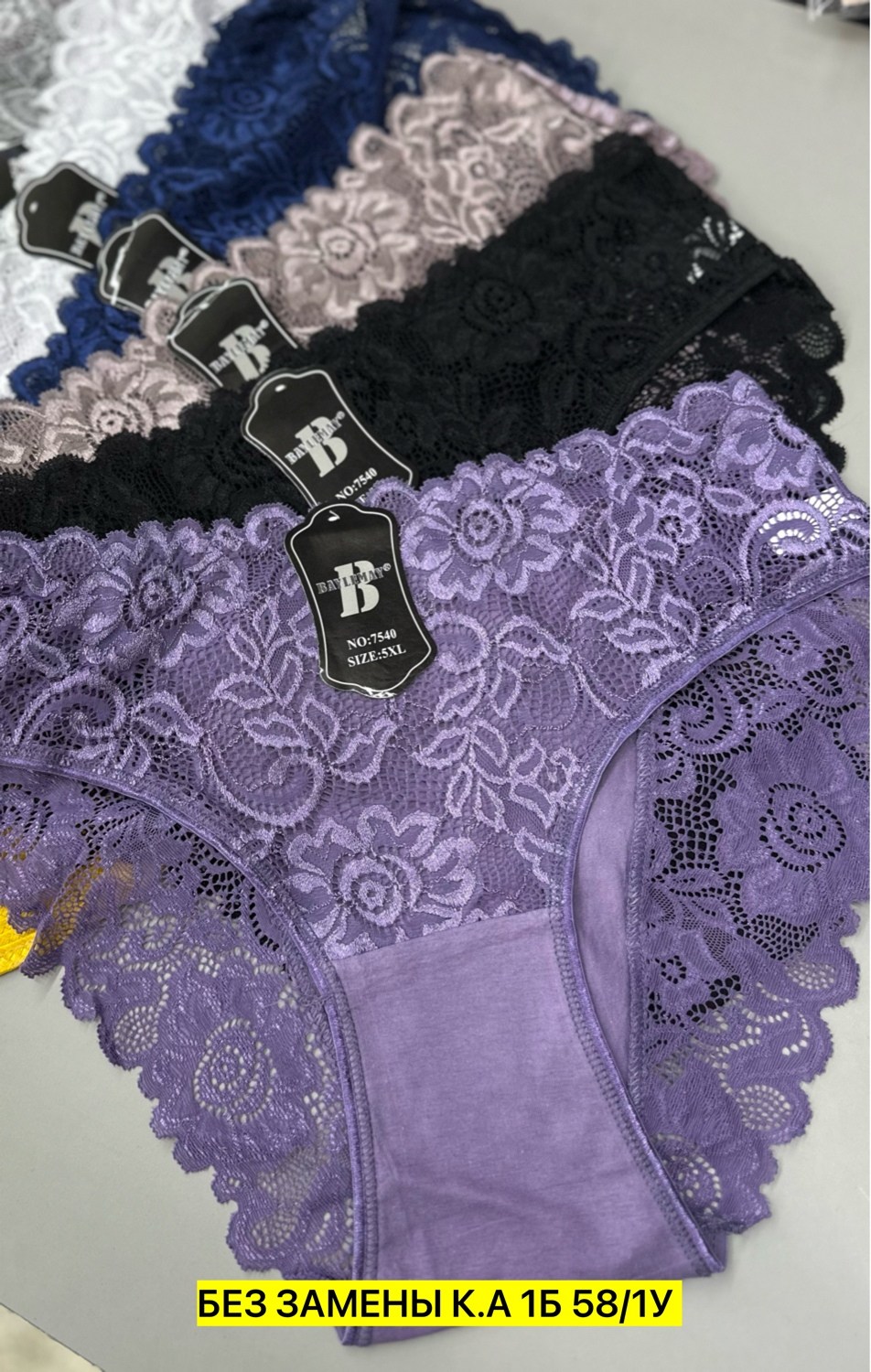 трусы женские набор хлопок слипы с кружевами 5 шт planet of underwear,трусы женские 5 шт,трусы женские,трусы женские набор хлопок слипы с кружевами 5 шт,комплект трусики