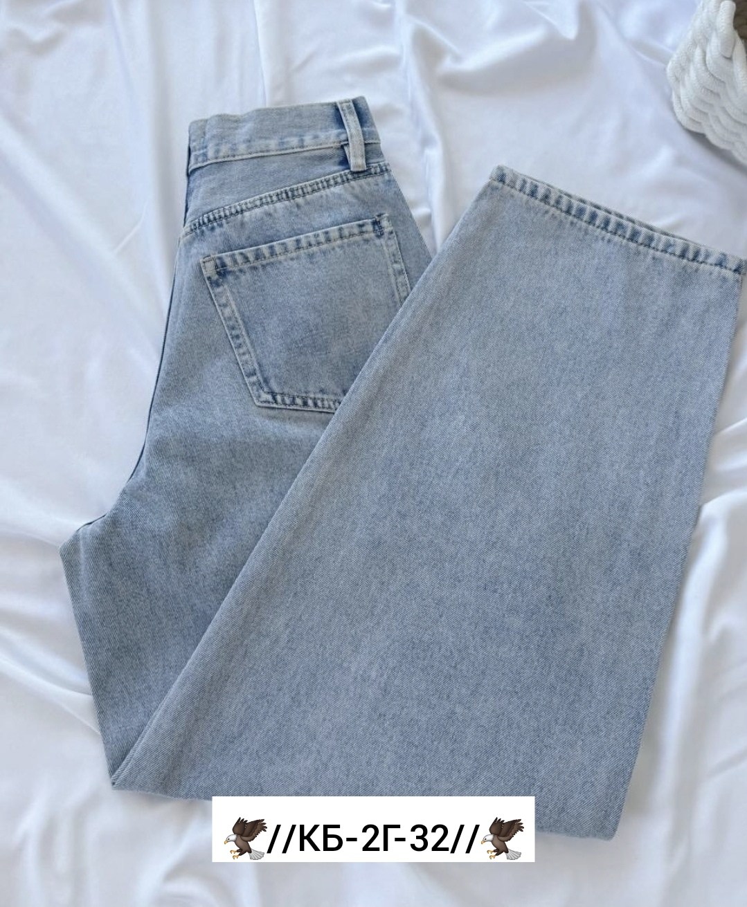женские джинсы,джинсы,стильные джинсы,джинсы широкие,джинсы джинсы