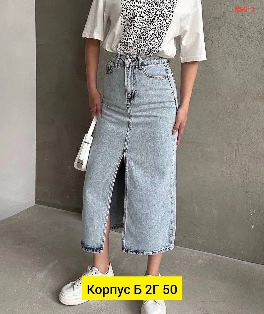 юбка джинс,джинсовая юбка,джинсовая юбка миди,юбка длинная джинсовая,джинсовая юбка-миди с разрезом