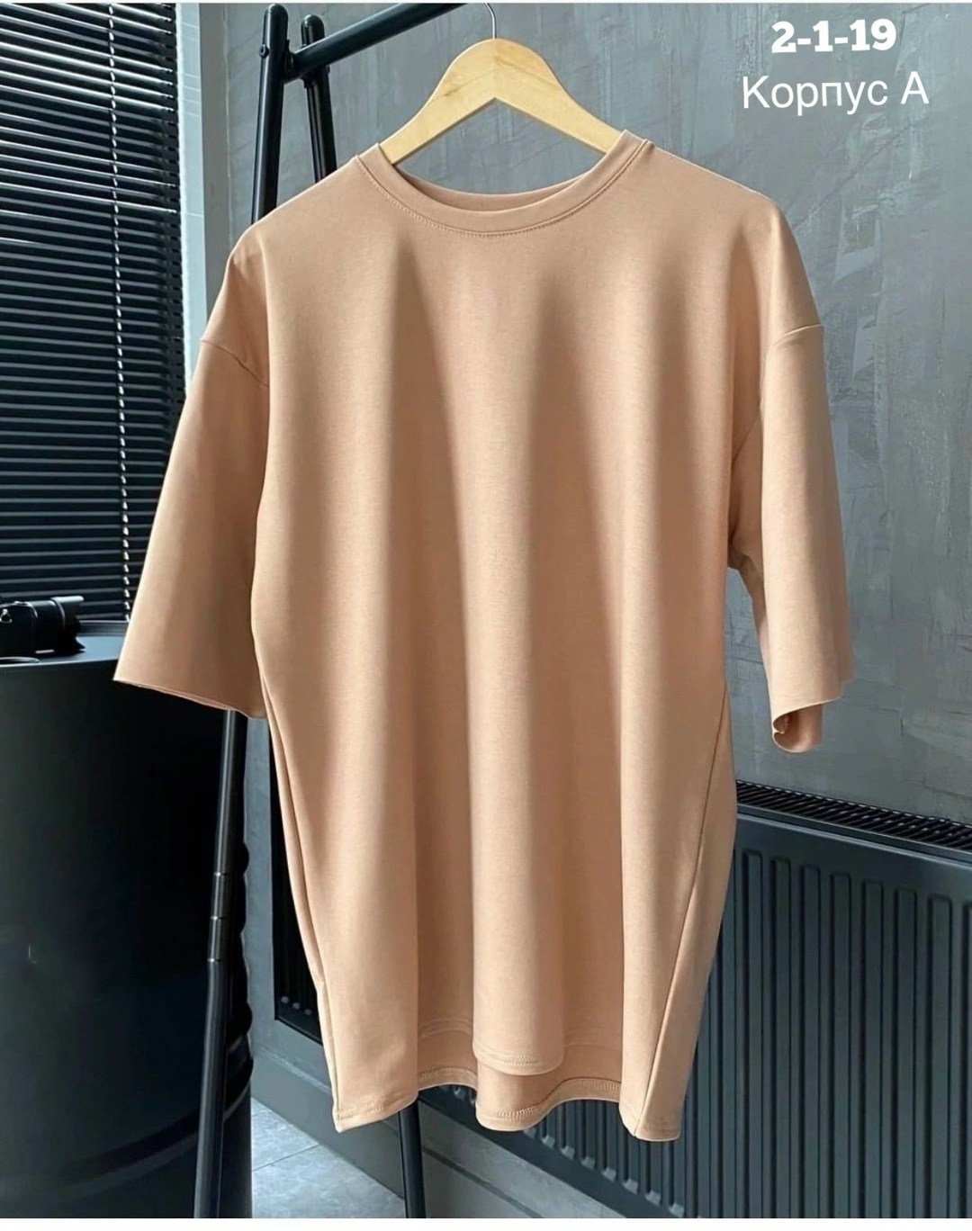 базовая оверсайз футболка,оверсайз футболки мужские,оверсайз футболка,футболки женская