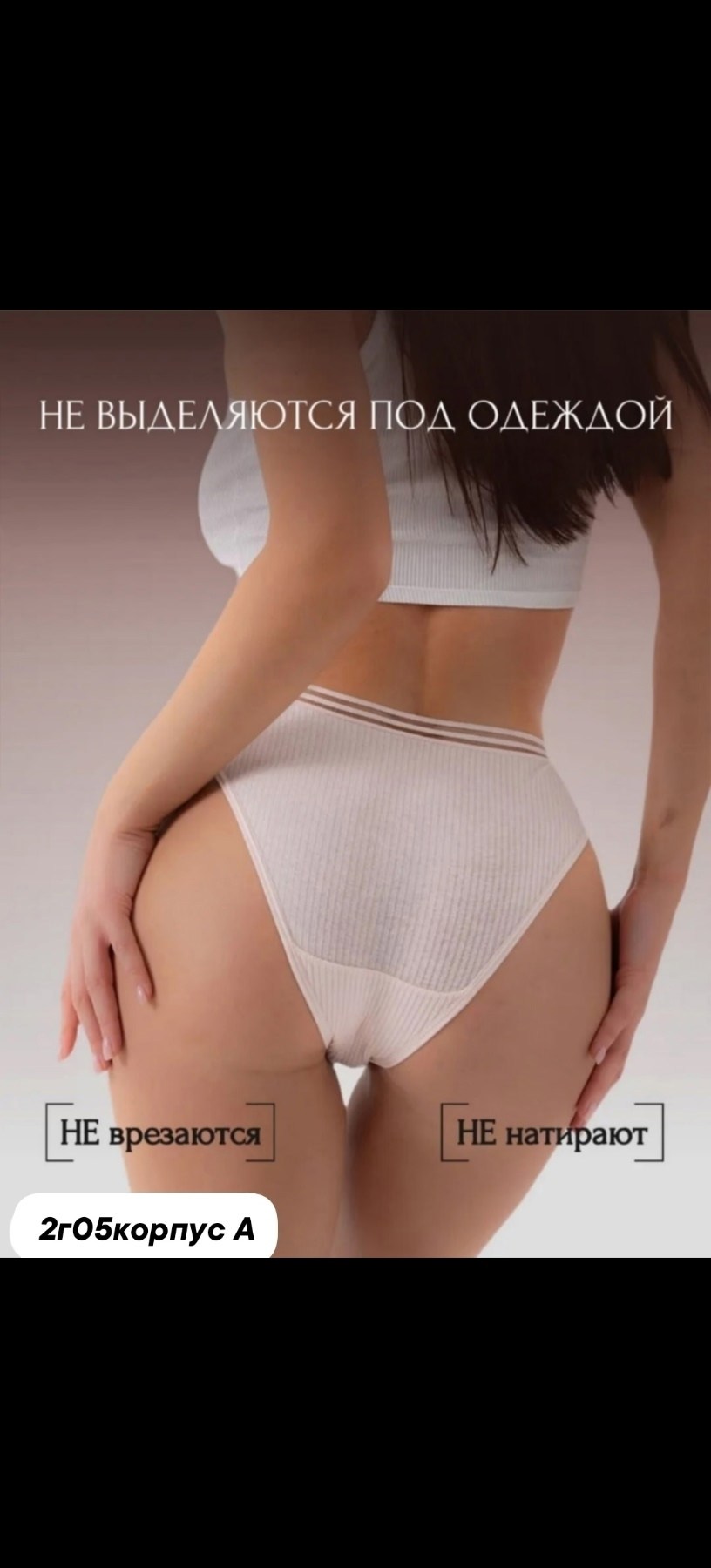 комплект трусов слипы vpoze 5 шт,комплект трусов слипы,набор трусов,трусы слипы набор,комплект трусов слипы женские