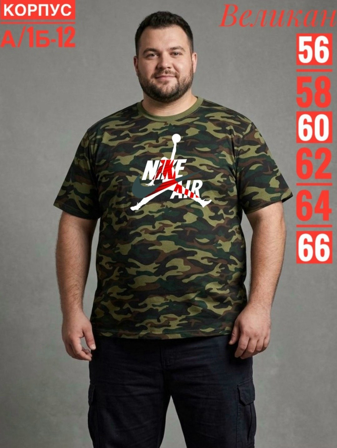 мужские футболки new balance камуфляж,футболки new balance,камуфляжная футболка,мужская футболка,футболка new balance boston