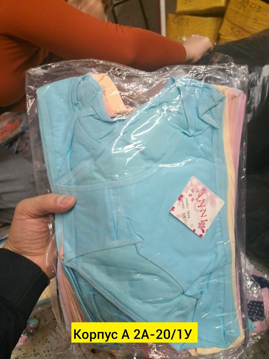 одежда для новорожденного,детская одежда,детский трикотаж,нательное белье