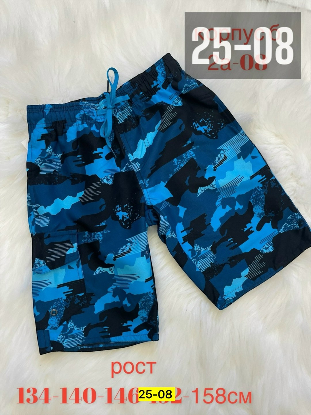 шорты для мальчика,детские шорты,шорты мужские пляжные,шорты купальные для мальчика,шорты мужские