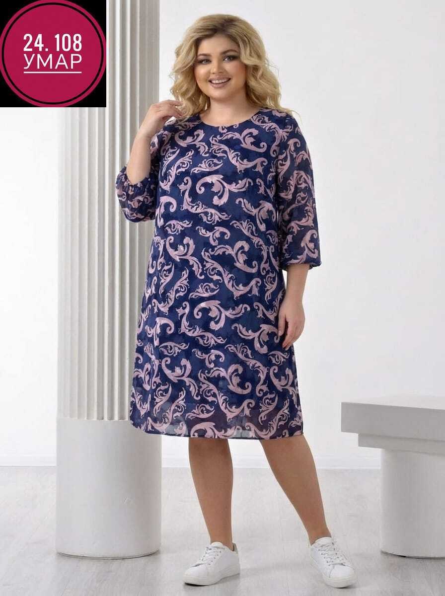 платья большие размеры,платье женское больших размеров,нарядное платье,платье для женщин больших размеров, больших размеров