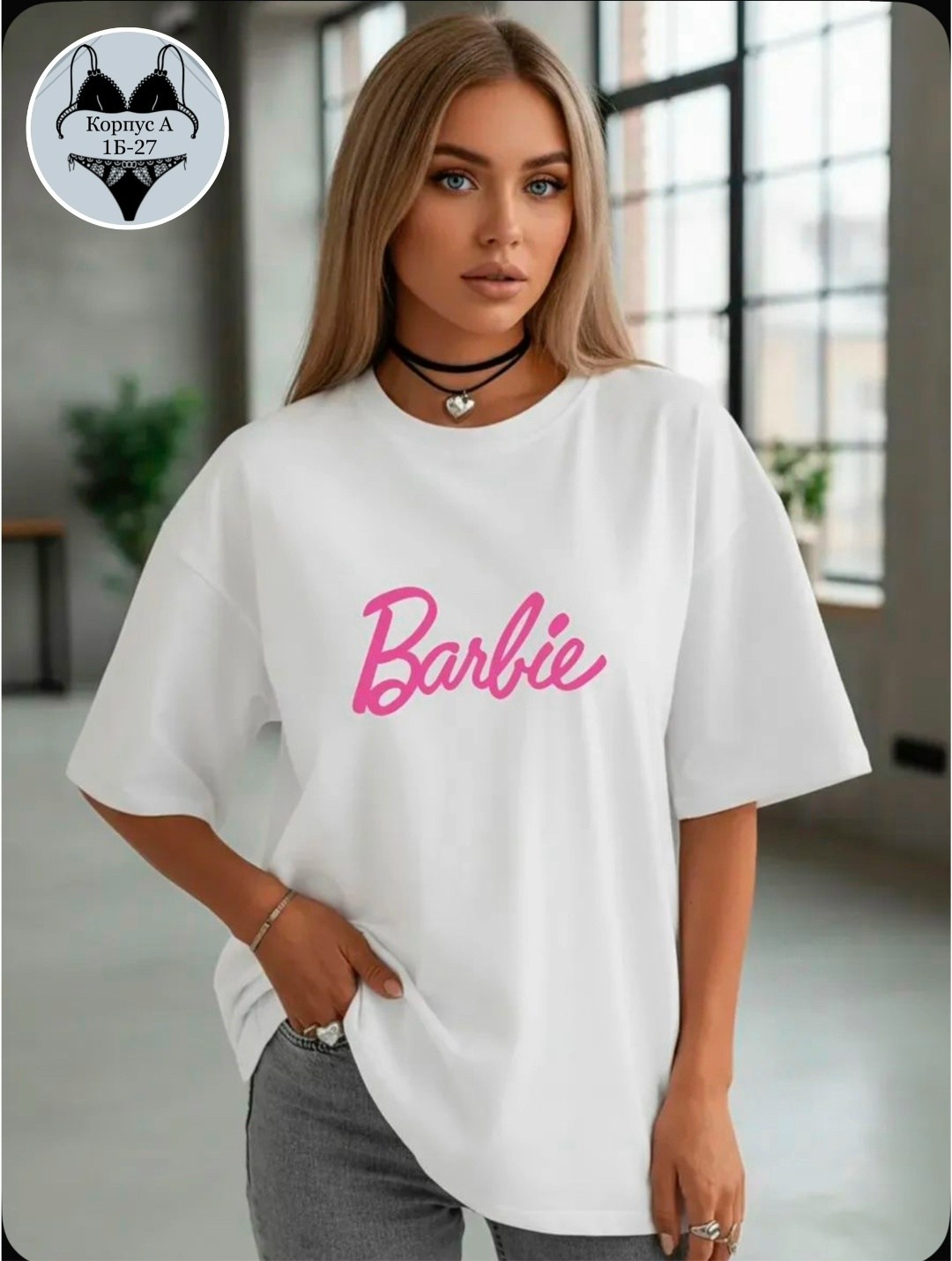 футболки женская,футболки оверсайз женские,футболки для женщин,футболки оверсайз с принтами,футболка барби оверсайз