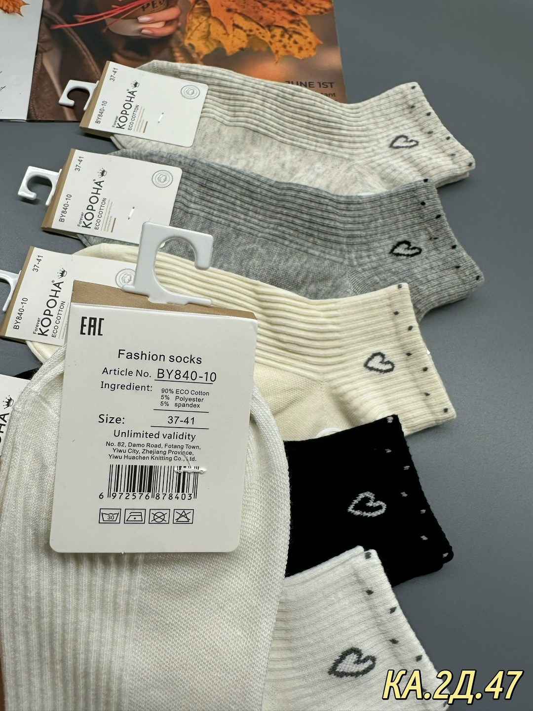 носки женские 10 пар,носки женские,носки,носки классика,носки короткие