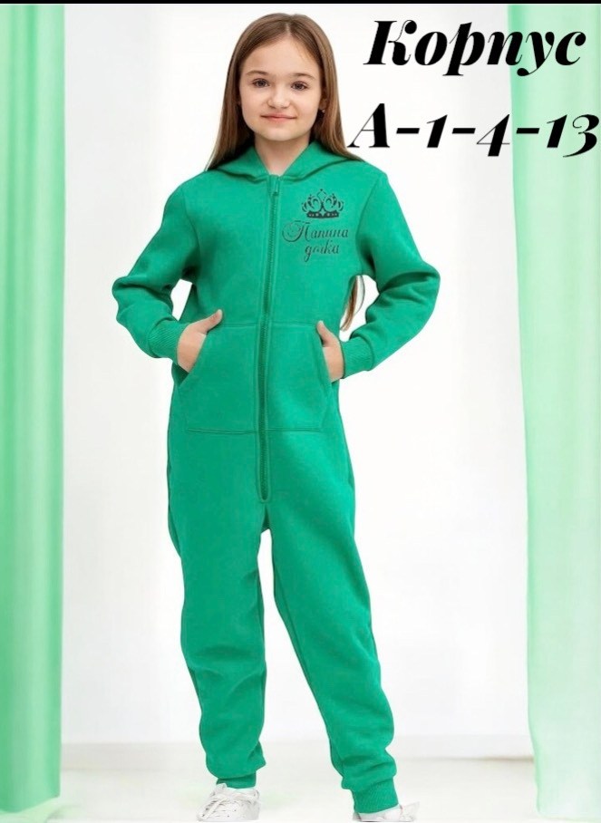комбинезон на флисе,флисовые комбинезоны,детский флисовый комбинезон,комбинезон детский,комбинезон флисовый